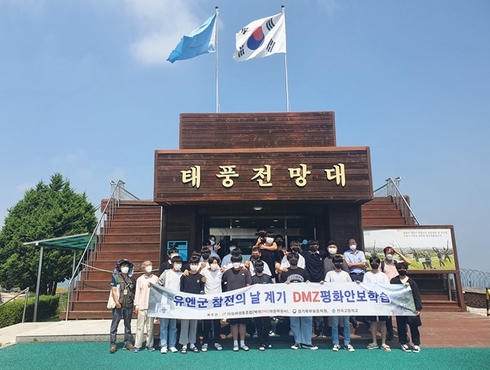 경기계기 이미지