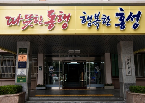 행복축산 이미지