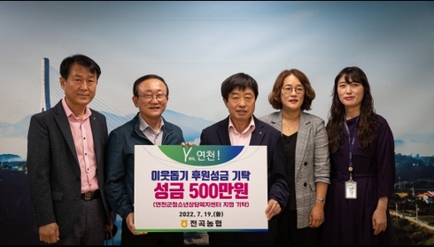 전곡농업협동조합 이미지