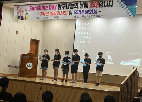 한빛교육 이미지