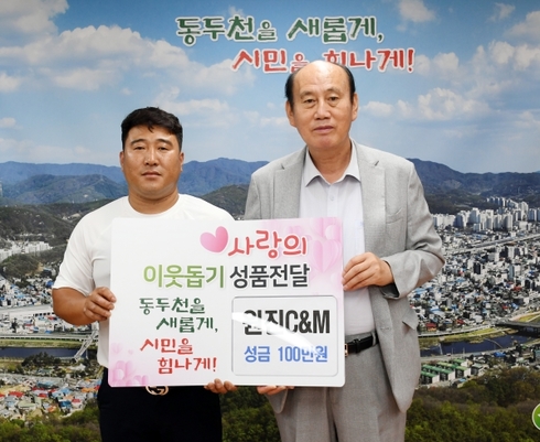 씨엔엠 이미지