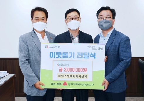 에스앤에이치 이미지