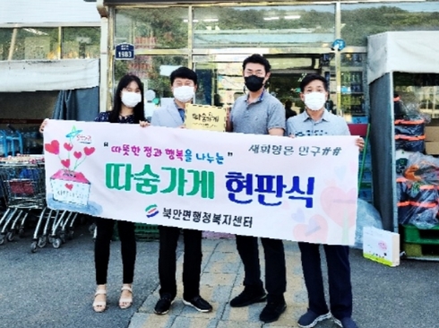 대구할인마트 이미지
