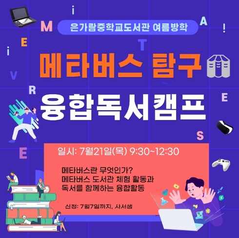 은가람 이미지