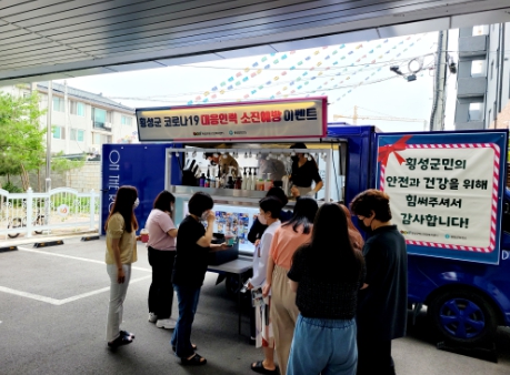 횡성인력 이미지