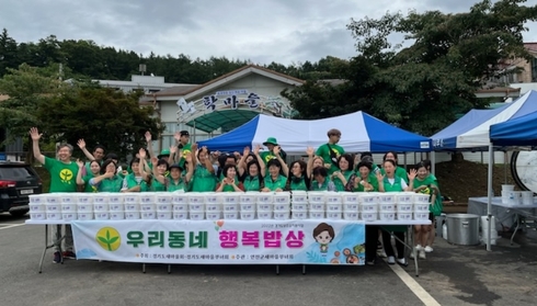 제육밥상 이미지