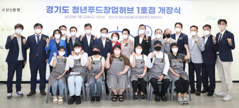 경기푸드 이미지