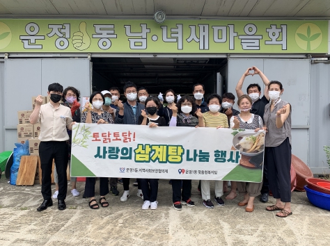 토닭토닭 이미지