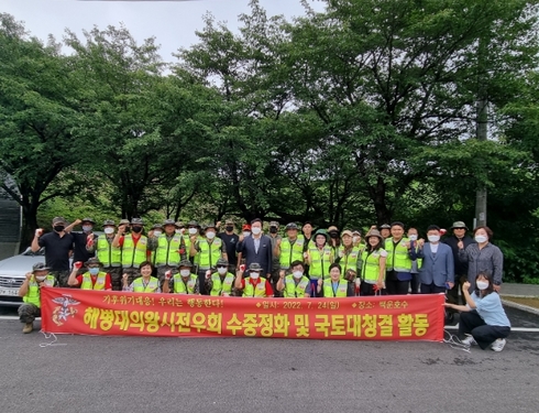 백운환경 이미지