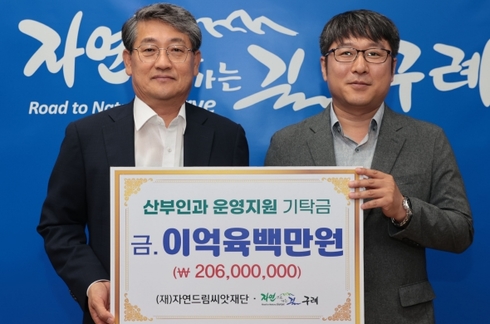 씨앗드림 이미지