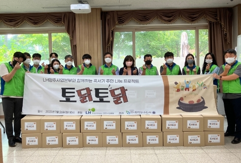 토닭토닭 이미지