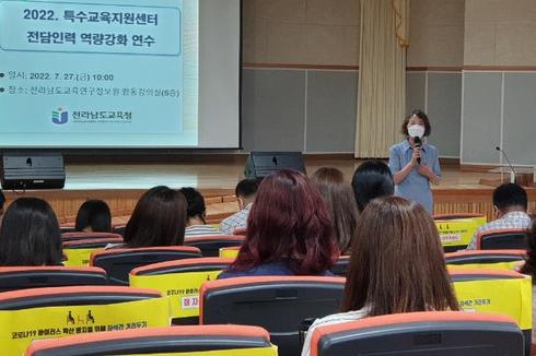 특수인력 이미지