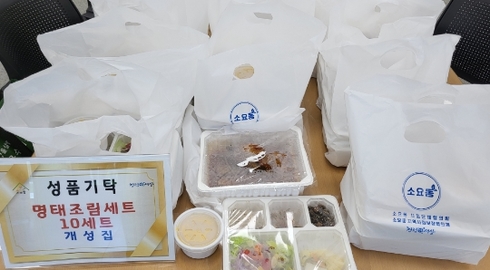 명태사랑 이미지