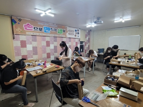 손으로만드는세상 이미지