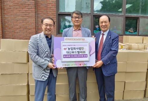푸드밸리(주) 이미지