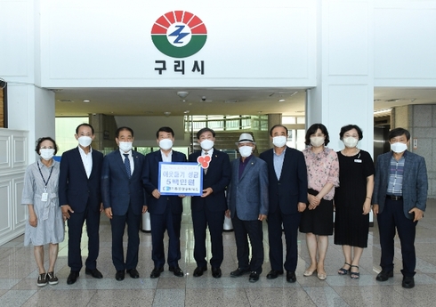 경기동부상공회의소 이미지