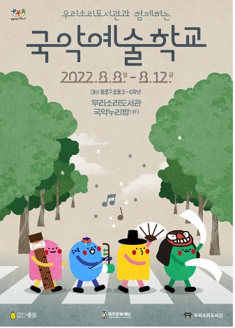 종로악기 이미지