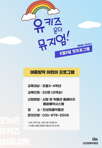 유키즈 이미지