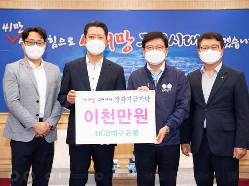 대구회 이미지