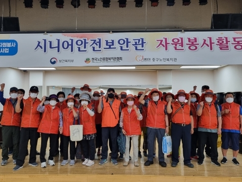인천중구노인복지관 이미지