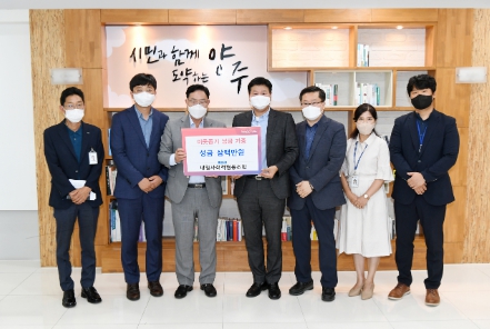 내일사회적협동조합 이미지