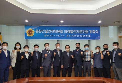 건설안전문화 이미지
