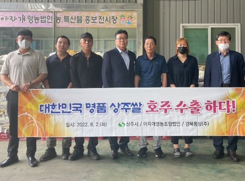 상주명품 이미지