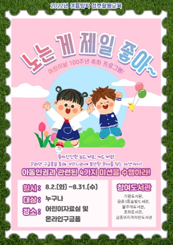 가람교육 이미지