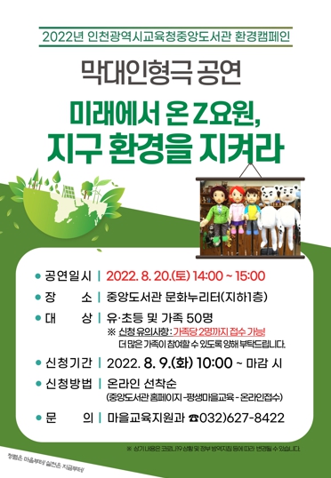 중앙환경 이미지