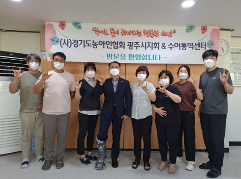 한국농아인협회 이미지