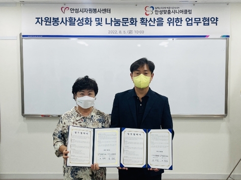 안성맞춤시니어클럽 이미지