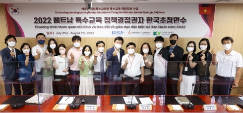세종베트남 이미지