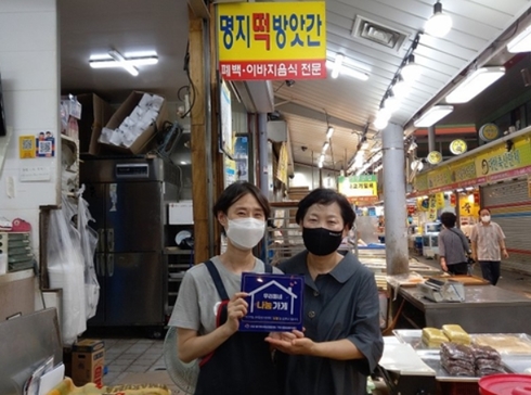우리떡방앗간 이미지