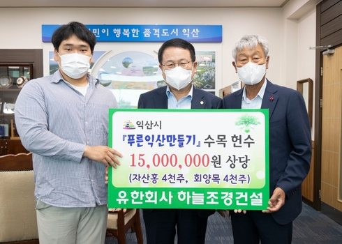 녹색조경 이미지