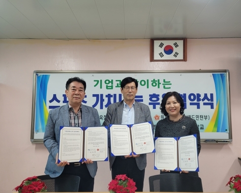 미래환경(주) 이미지
