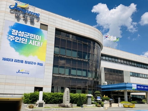 장성이벤트 이미지