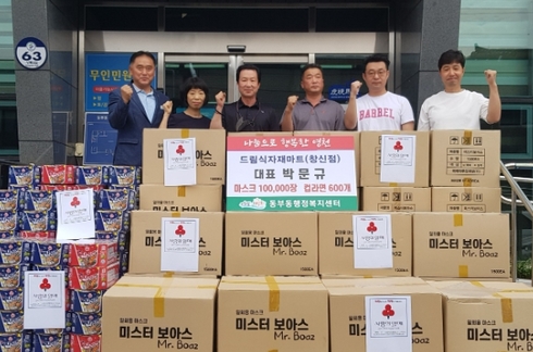 드림마트 이미지