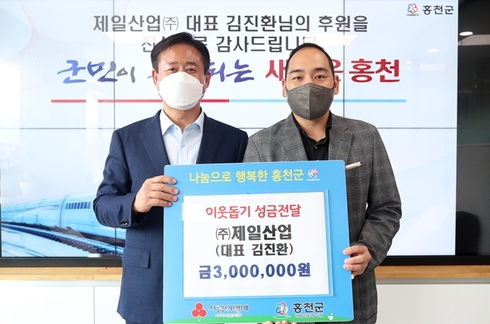 제일산업 이미지