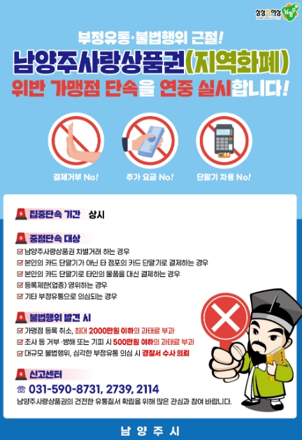 남양주유통 이미지
