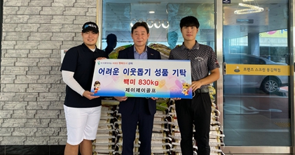 제이제이골프 이미지
