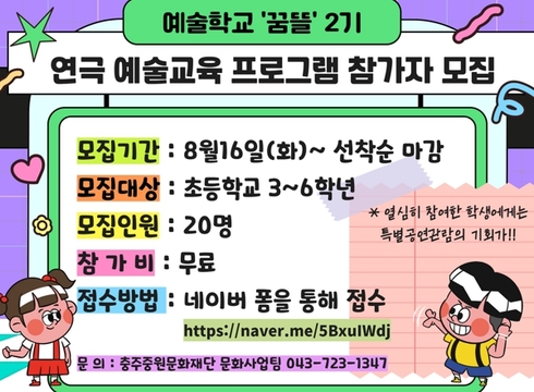 충주중원문화재단 이미지