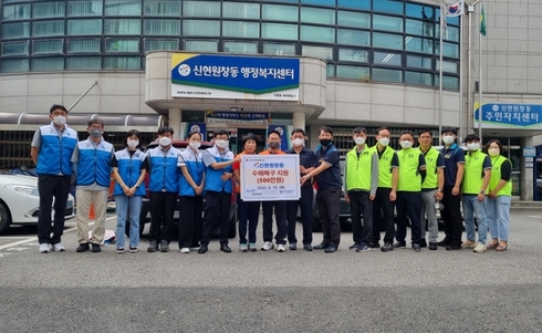 한국남부발전(주) 신인천발전본부 이미지