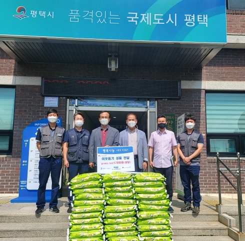평택수산 이미지