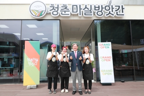 청춘방앗간 이미지