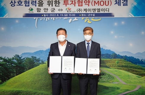 케이엔엘 이미지
