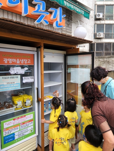 나래어린이집 이미지