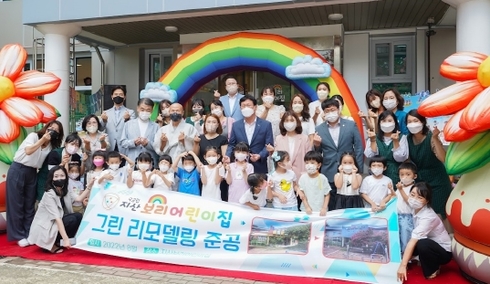 지산보리어린이집 이미지