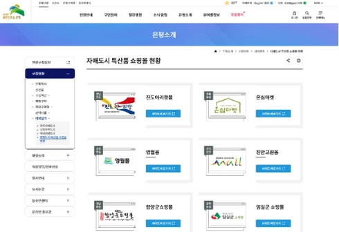 은평직거래장터 이미지