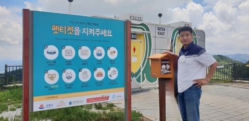 주식회사 온 이미지