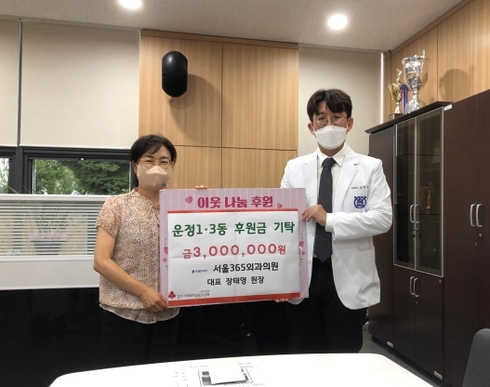 파주서울의원 이미지